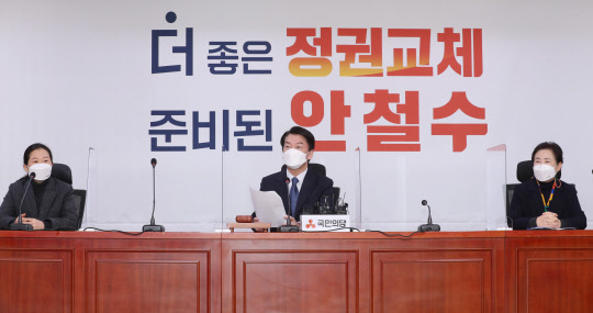 "더 좋은 정권교체"… 안철수, 당선대위 발족